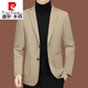 
Pierre cardin casual suit men 2025 new men's suit middle-aged single spring and autumn jacket slim thin top knitted lake blue ZJ9889 170 M