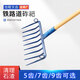OUOTEY LING YUXUN PULLE PULLE DE NEINE NINE RAKE RALAIRE RALAIRE FOURNE PORTABLE PORTABLE BOULEURS DE NETTOYAGE HEUR
