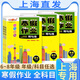 Zhongshu Guía de tareas de vacaciones de invierno y práctica Grado 678 Chino, Matemáticas, Inglés y Física Grado 678 Versión de Shanghai Apoyo a Shanghai Junior High School Winter Vacation Tarea Libro de ejercicios de SHANGHAI Education Edition Winter Vacation Tarea Libro de octavo grado (Matemáticas) Junior High School High School