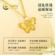 China Gold (CHINA GOLD) Gold Necklace Women's Foot Gold Butterfly Pendant Pure Gold Clavicle Chain Birthday Gift for Girlfriend and Wife Jingsuda Gold Pendant About 0.3g* Comes with Silver Chain (More Refund, Less Replenishment)
