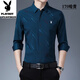 Playboy Lapel Pure Cotton Anti-Wrinkle Men's Shirt Young and Middle-aged Slim Simple Long Sleeve No-Iron Shirt Casual Fashion Top Black 170 L 170/40 Size 120-128Jin Jin equals 0.5 kg