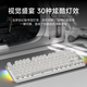 Forward TK870 three-mode wireless mechanical keyboard and mouse set wired Bluetooth side engraving contour 3.0 high-value office games e-sports computer laptop tablet iPad universal pure white etching [87 keys - white light] wired + mouse black axis [professional player]