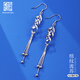 Old silversmith s925 silver tassel silver earrings for women, fashionable niche design, Valentine's Day gift for women, commuting silver earrings