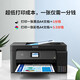 Epson (EPSON) L14158 A3+ color all-in-one ink tank printer print/copy/scan/fax wired/wireless printing