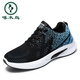 Woodpecker sneakers men's shoes 2025 summer new breathable mesh shoes men's casual shoes anti-odor anti-slip soft sole versatile trendy shoes 9903 blue 41