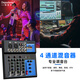 Depusheng P4 professional 4-way mixer computer small home reverb mixing conference live recording radio KTV singing conference video 7-way professional Bluetooth mixer 7-way Bluetooth mixer