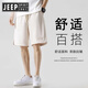 JEEP SPIRIT吉普夏季短裤男潮牌运动装休闲宽松速干港风外穿冰丝五分裤 HHR723杏色 XL