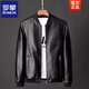 ROMON Men's Priority Baseball Collar Leather Jacket Men's Autumn New Trendy Versatile Handsome Motorcycle Pu Leather Jacket Men's 817 Black Recommended 130-145 Jin Jin equals 0.5 kg 2XL