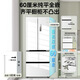 Midea M60 series 470 French multi-door 60cm ultra-thin flat embedded bottom cooling variable frequency air-cooled frost-free sterilization large-capacity smart home refrigerator with immediate subsidy discount MR-470WUFPZE Xiyun White
