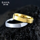 Sa Ya Fashion Ring Men's Small Square Ring Trendy Niche Single Index Finger Couple Ring Girls Jewelry High-end Men's Ring Gold National Standard No. 16,17