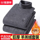 Hengyuanxiang new men's thermal underwear set for middle-aged and elderly people plus velvet thick cotton super thick middle and high collar men's round neck - No. 677- 2XL