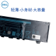 Dell Dell Batería de laptop Lingyue 5370 7370 Batería de computadora Original 3-Cell 11.4V 38Wh Batería incorporada F62G0 Batería de iones de litio Inspiron Lingyue 7373