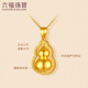 
Liufu Jewelry Fuman Heirloom Gold Gourd Gold Pendant Pendant Single piece without necklace Priced G16G0014DS 7.44 grams (including labor cost 841 yuan) Enlarged version