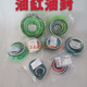 Litian small loader accessories Shandong Lugong Laigong Lu Yumingyu forklift big arm steering cylinder oil seal repair kit 80/45
