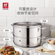 ZWILLING stainless steel soup pot, steamer, steamer, dual-purpose pot, fish pot, steamed bun set, universal gas induction cooker, including steam grid, soup pot + 2 steamers, 28cm