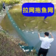 Yuxige fishing net fish pond fishing net pulling net scraping fish net seine net dragging fish net 2-finger partition clear pond net holding net partition net 2 meters high 15 meters long 2 fingers thick 9 strands weighted pendant