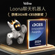 Loona Intelligent Machine Dog Children's Learning Robot Cloud Command Robot Toys Robot Toys Hogar Hogar Voice Voice Regalos de juguete interactivos de alta tecnología Estándar [Loona Robot + Game Props]