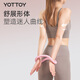 Yottoy yoga ring clip calf Pilates leg resistance ring wheel open shoulder beauty back muscle training artifact fitness Yunshan Blue