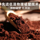 Qin Dingtai Changbai La pared de ruptura de la montaña Ganoderma Lucidum Spore Powder 2G*40 bolsas/caja para mejorar los productos de salud de inmunidad para el polvo de túnica de mediana edad y ancianos 80 gramos de pared rota Ganoderma Lucidum Spore Powder (5 cajas)