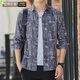 Chemise à manches longues de Donnjunn Spring Men de Spring Men de la chemise à la mode de style solaire à l'usure extérieure et à la mode légère 6173 Gray M 90-110JIN [Jin est égal à 0,5 kg]