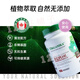 Kashi1000毫克赤灵芝加拿大 Organika高纯度高浓缩破壁孢子粉128好铺子