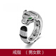 Guanpu Pavilion Fat Donglai's same style pt950 platinum leopard head ring PT95 silver platinum men's and women's live diamond lover No. 17 diamond-free (women's model)