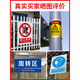 Signs warning warning fire signs construction site construction site production workshop factory warehouse no smoking reminder signs strictly prohibited fireworks wall sticker advertising custom PVC material custom any size content 15x20cm