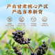 Lei Yunshang Gansu Black Wolfberry Black Fruit Wolfberry 120G питает печень и почки, чтобы улучшить зрение. Он используется для восхитительной талии и коленей, импотенции, сперматозоидов и нерегулярной менструации. Стандартное китайское травяное медицина, пропитанные в водяных тонических продуктах