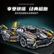 Qiyi Lamborghini building blocks children's toy boy assembled remote control racing car adult difficult and huge type Lambo V12-Dark Warrior 3-6-8-10-12-14 year old boys and girls birthday gifts