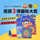 Moshore Mathforlove Mathematic Checkers думать об игре детская настольная игра родительская детья игрушки математики.