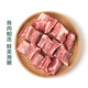 240 Days Black Pork Chilled Black Pork Ribs 350g