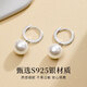 China Gold S925 Silver Pearl Earrings Women's Niche Light Luxury Earrings Earrings Practical Birthday Gifts for Girlfriends and Wife Romantic Rose Gift Box *Shipping from Bacura/Fast Delivery