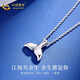 China Gold (CHINA GOLD) Fish Tail Necklace for Women PT950 Platinum Pendant Platinum Chain Clavicle Chain Wedding and Birthday Gift for Girlfriend PT950 Platinum Fish Tail Necklace About 4.3g