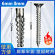 Qinkai iron expansion plug tube metal expansion screws replace plastic expansion tube sawtooth barbed water m6 expansion + screws 100 sets
