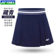 YONEX Badminton Skirt Women's Lightweight Quick-Drying Pleated Sports Skirt 220105BCR Navy L