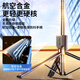 Kerunle [1,7 mètres ultra-large angle] SELTIE TRIPOD THEPODE THELLE MOBILE STOT PHOTO TERESCOPIQUE ARTEFACT DE VOYAGE À 360 degrés entièrement automatique