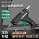 Baolian hot melt glue gun handmade high-power electric glue gun universal household hot melt stick glue strip hot melt glue stick 50w hot melt glue gun + glue stick * 30 pieces