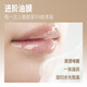 Lifelong Lip Oil Mask 15g Light Line Lip Mask Intensive Repair Lip Balm Moisturizing and Moisturizing Lip Care Light Lip Line