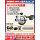 
Viagra 535 brushless electric circular saw woodworking special hand-held cutting saw charging disk saw electric tool WU535X+WU3884.0 double electric double charge