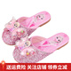 Ruiyang Girls' Slippers New Baotou Princess Shoes Cute Half-Slippers Aisha Sandals Slippers Children's Crystal Shoes Performance Pink Size 29 Inner Length 18.5cm