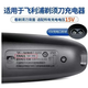 XGHER适配飞利浦剃须刀SH30刀头Series5000 6000刀片网罩S5166 S6100 S6630 S6650 S6688机头配件 充电器(HQ8505 15V)
