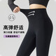 Kaooseen Yoga Pants Shark Pants Women's No Embarrassing Line Sports Tight Leggings Butt Lift Running Pilates Fitness Pants Yoga Pants Black No T Line M Recommendation 95-110Jin Jin is equal to 0.5 kg