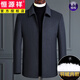 Hengyuanxiang Autumn and Winter Short Sheep Cashmere Coat Men's Down Liner Thickened Middle-aged and Elderly Dad's Wool Wool Jacket Jacket Buttoned Navy 4XL 195