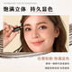 Kiss Me HEAVY ROTATION Exquisite Soft Mist Eyebrow Cream 12 Natural Gray Coffee 8g (not easy to clump, Christmas gift)