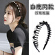 Yuanlu pearl headband, high-end, fashionable, pressed hairpin for women, 2025 new high-end headband, hair accessories, black and white pearl headband