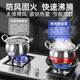 Beijing gas stove rack support gas stove anti-slip bracket stove windproof fire gathering energy-saving cover stove stove head thickened pot rack