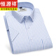 Hengyuanxiang men's pure cotton free short-sleeved white shirt men's summer new casual formal suit shirt men DX6630 38