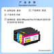
Jingxi Ink is suitable for HP HP938 ink cartridge 9110b 9120 9130 9720 9730 Printer 3509 ink 938 black ink cartridge 1