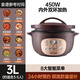 Tianji electric casserole, electric stew pot, soup pot, stew pot, electric stew pot, stew pot, health porridge pot, claypot rice, braised pork quick stew split electric casserole, 3 liters suitable for 3-5 people 3L