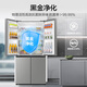 Haier Family Banquet 539L Cross Four Opening Double Door Air-cooled Frost-free Home Refrigerator Class One Energy Efficiency BCD-539WGHTDEDH9U1 Home Appliances National Subsidy 20%